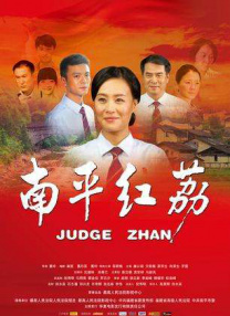 免费精品一区二区三区在线观看